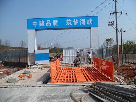 點擊查看詳細信息<br>標題：中建武夷新區天圓地方工程 閱讀次數：4209